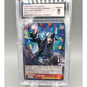 2023 Weiss Schwarz Disney Lone Pirate Jack Sparrow 100 Japanese CGC 8 NM Mint
